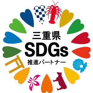三重県SDGs推進パートナーのロゴ